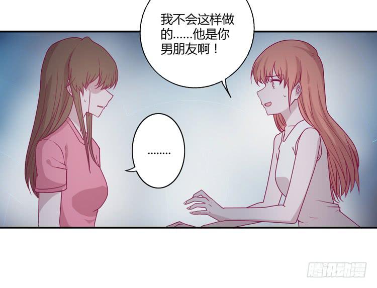 我与秋田韩漫全集-姐姐与辰风分手？无删减无遮挡章节图片 