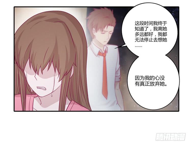 我与秋田韩漫全集-姐姐与辰风分手？无删减无遮挡章节图片 