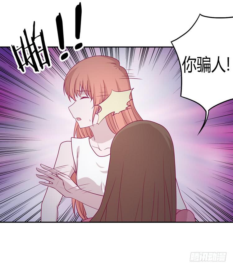 我与秋田韩漫全集-姐姐与辰风分手？无删减无遮挡章节图片 