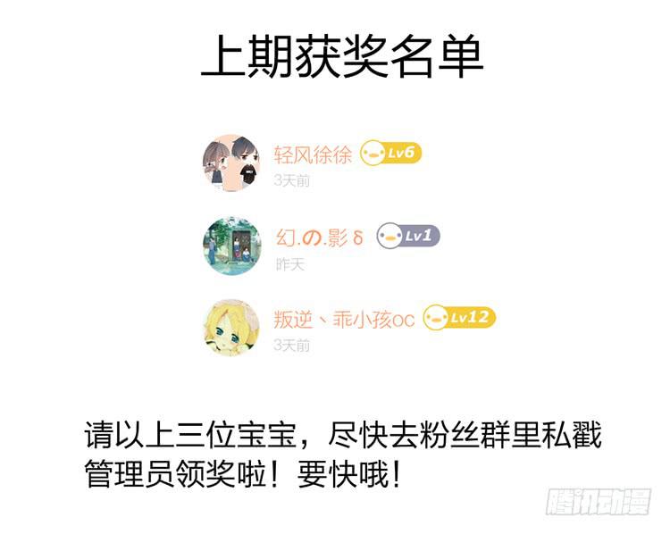 我与秋田韩漫全集-姐姐与辰风分手？无删减无遮挡章节图片 