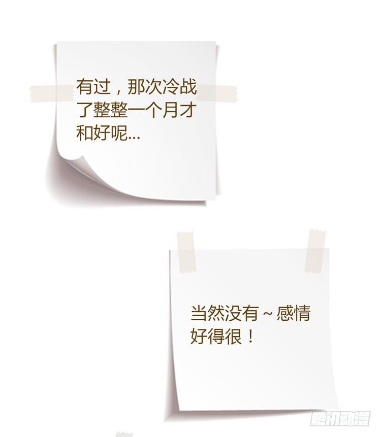 我与秋田韩漫全集-姐姐与辰风分手？无删减无遮挡章节图片 
