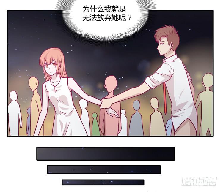 我与秋田韩漫全集-姐姐与辰风分手？无删减无遮挡章节图片 