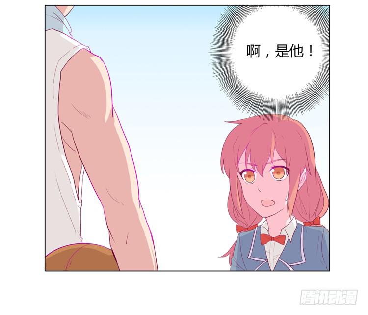 我与秋田韩漫全集-你想要就来找我…无删减无遮挡章节图片 