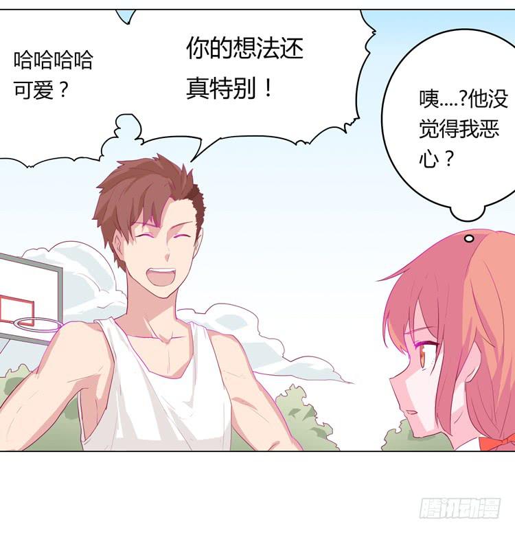 我与秋田韩漫全集-你想要就来找我…无删减无遮挡章节图片 
