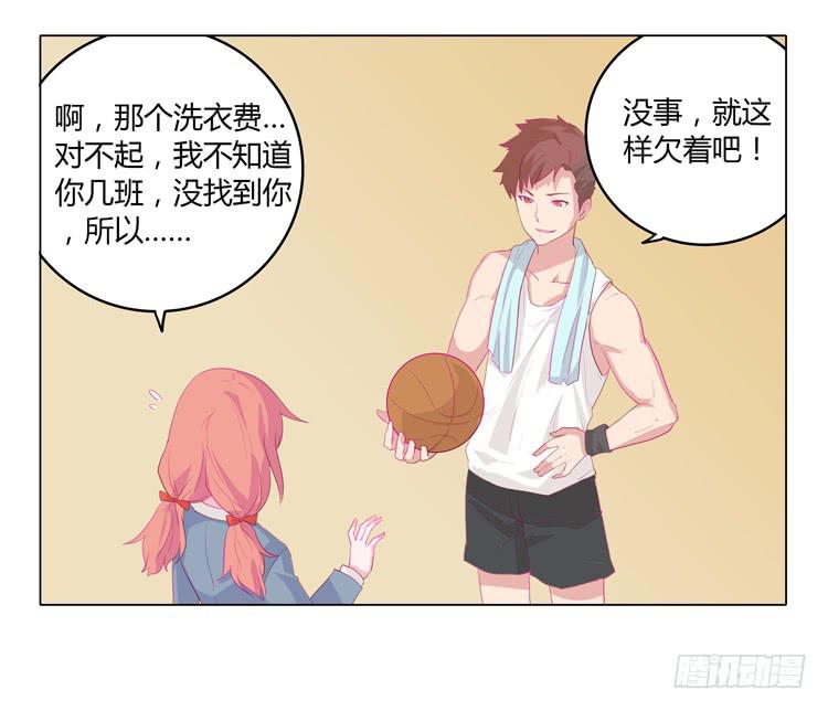 我与秋田韩漫全集-你想要就来找我…无删减无遮挡章节图片 