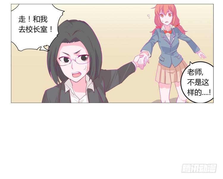 我与秋田韩漫全集-你想要就来找我…无删减无遮挡章节图片 