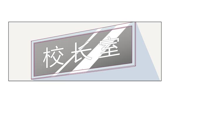 我与秋田韩漫全集-你想要就来找我…无删减无遮挡章节图片 