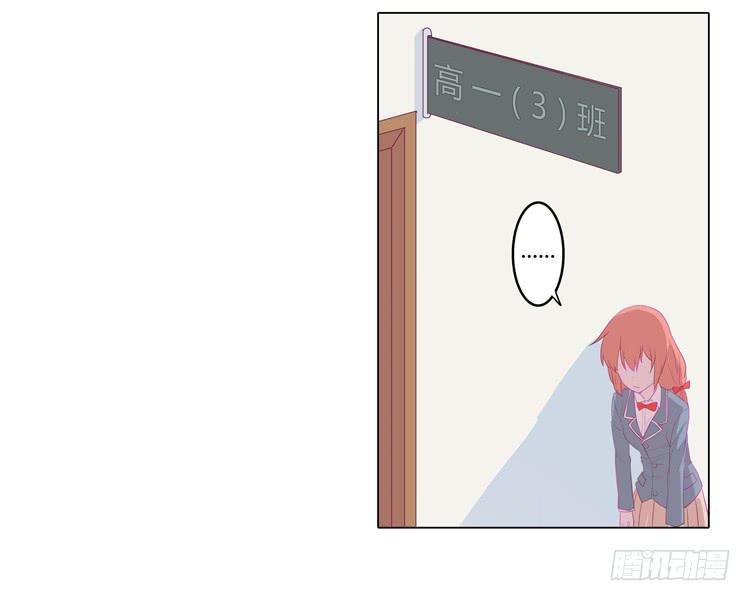 我与秋田韩漫全集-你想要就来找我…无删减无遮挡章节图片 