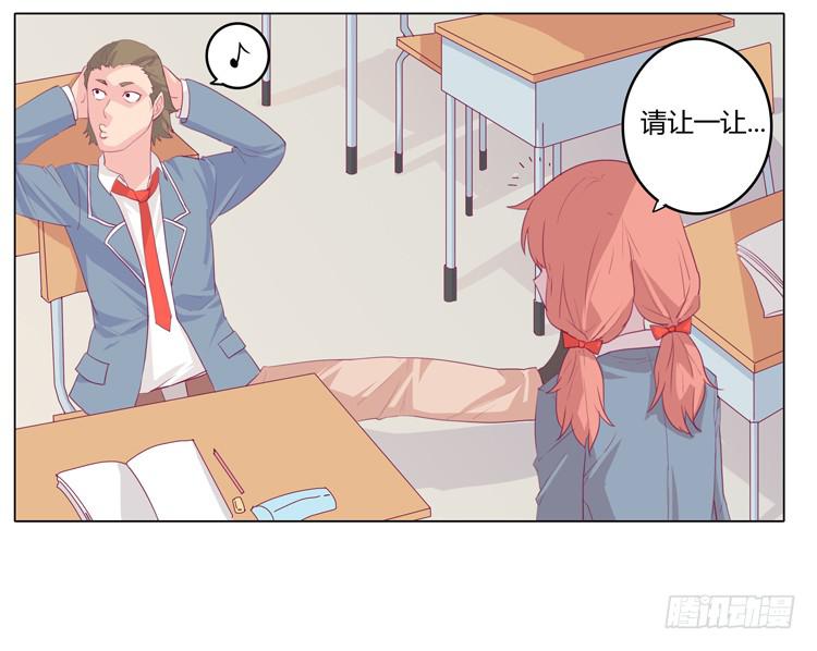 我与秋田韩漫全集-你想要就来找我…无删减无遮挡章节图片 