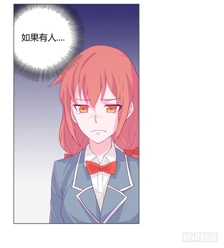 我与秋田韩漫全集-你想要就来找我…无删减无遮挡章节图片 