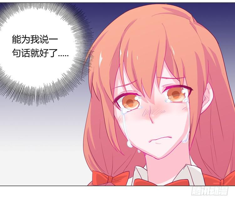 我与秋田韩漫全集-你想要就来找我…无删减无遮挡章节图片 
