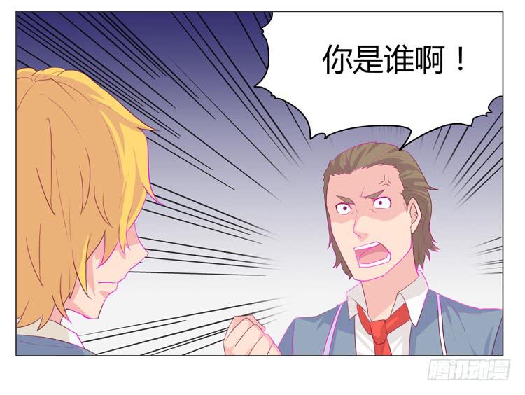 我与秋田韩漫全集-你想要就来找我…无删减无遮挡章节图片 