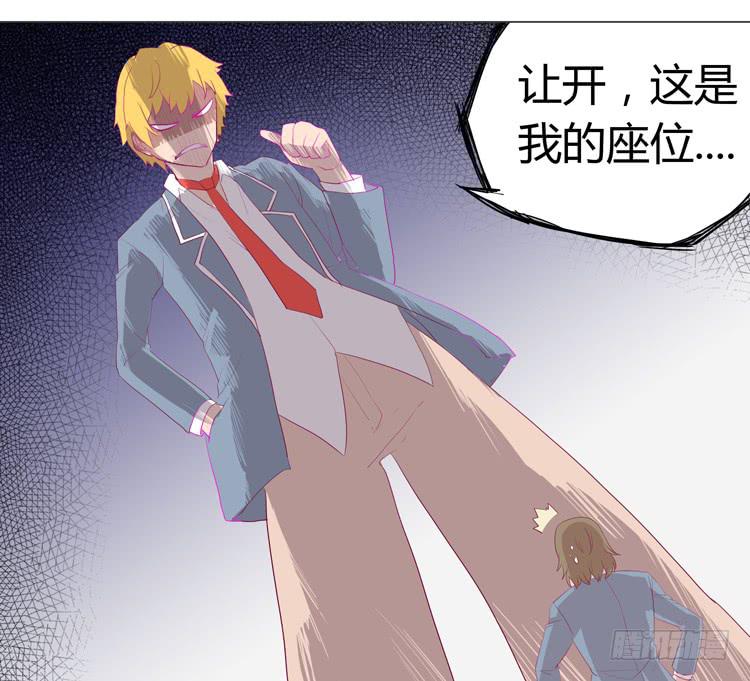 我与秋田韩漫全集-你想要就来找我…无删减无遮挡章节图片 