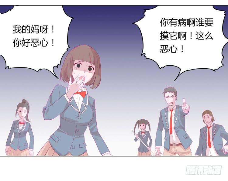 我与秋田韩漫全集-你想要就来找我…无删减无遮挡章节图片 