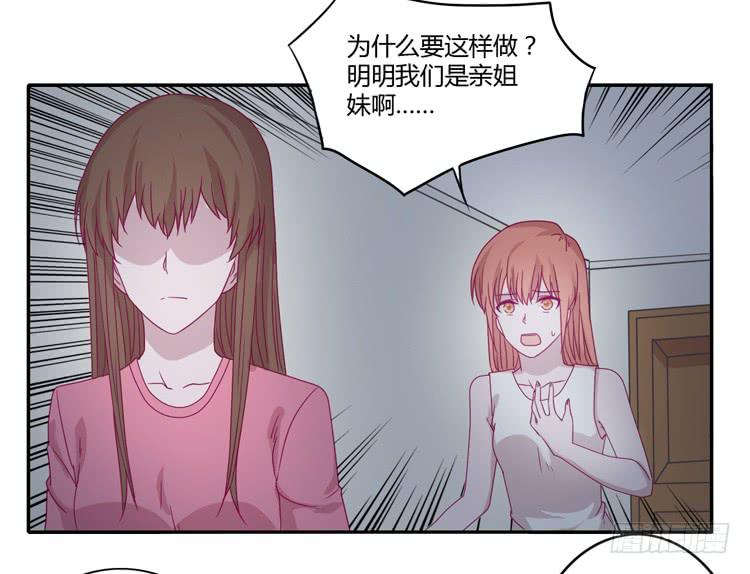 我与秋田韩漫全集-什么？！他要自杀？！无删减无遮挡章节图片 