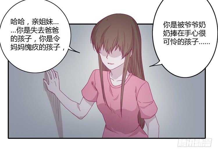 我与秋田韩漫全集-什么？！他要自杀？！无删减无遮挡章节图片 