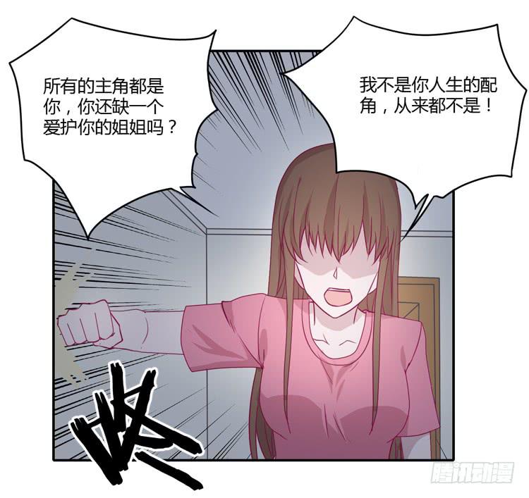 我与秋田韩漫全集-什么？！他要自杀？！无删减无遮挡章节图片 