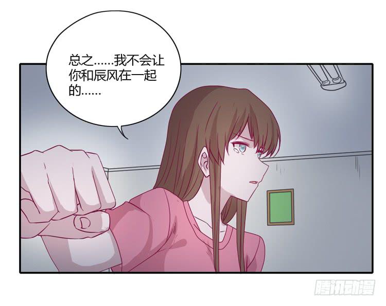 我与秋田韩漫全集-什么？！他要自杀？！无删减无遮挡章节图片 