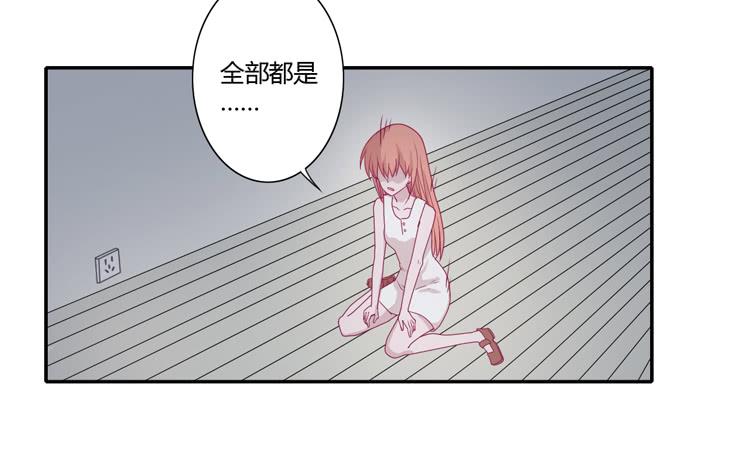 我与秋田韩漫全集-什么？！他要自杀？！无删减无遮挡章节图片 