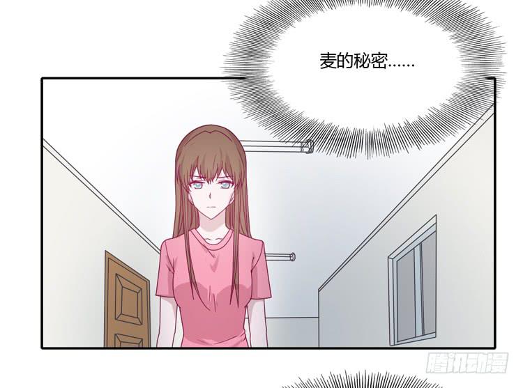 我与秋田韩漫全集-什么？！他要自杀？！无删减无遮挡章节图片 
