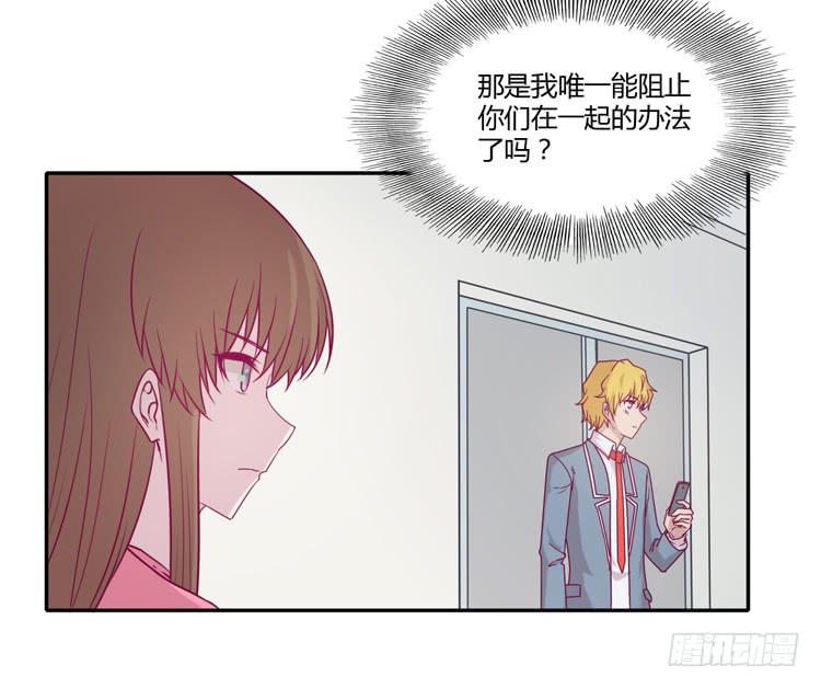 我与秋田韩漫全集-什么？！他要自杀？！无删减无遮挡章节图片 