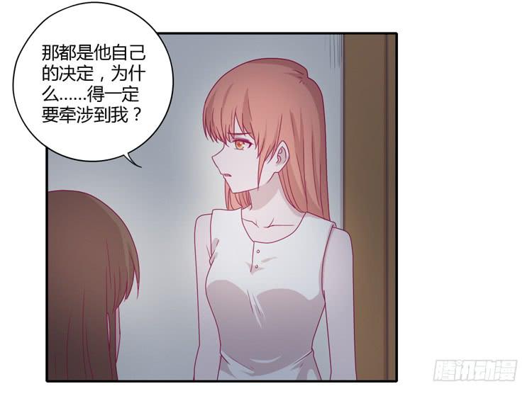 我与秋田韩漫全集-什么？！他要自杀？！无删减无遮挡章节图片 
