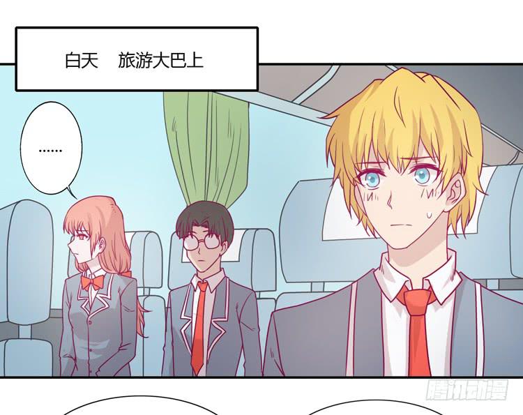 我与秋田韩漫全集-什么？！他要自杀？！无删减无遮挡章节图片 