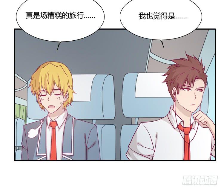 我与秋田韩漫全集-什么？！他要自杀？！无删减无遮挡章节图片 