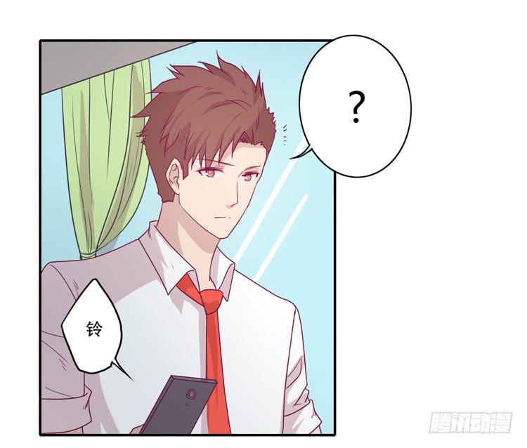 我与秋田韩漫全集-什么？！他要自杀？！无删减无遮挡章节图片 