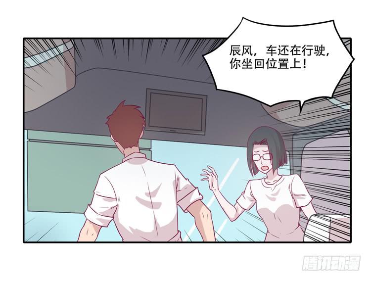 我与秋田韩漫全集-什么？！他要自杀？！无删减无遮挡章节图片 