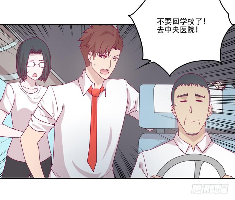 我与秋田韩漫全集-什么？！他要自杀？！无删减无遮挡章节图片 