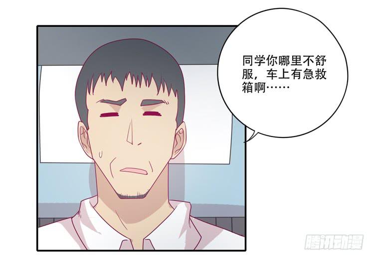 我与秋田韩漫全集-什么？！他要自杀？！无删减无遮挡章节图片 