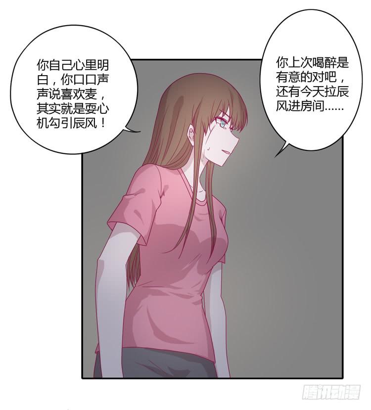 我与秋田韩漫全集-什么？！他要自杀？！无删减无遮挡章节图片 