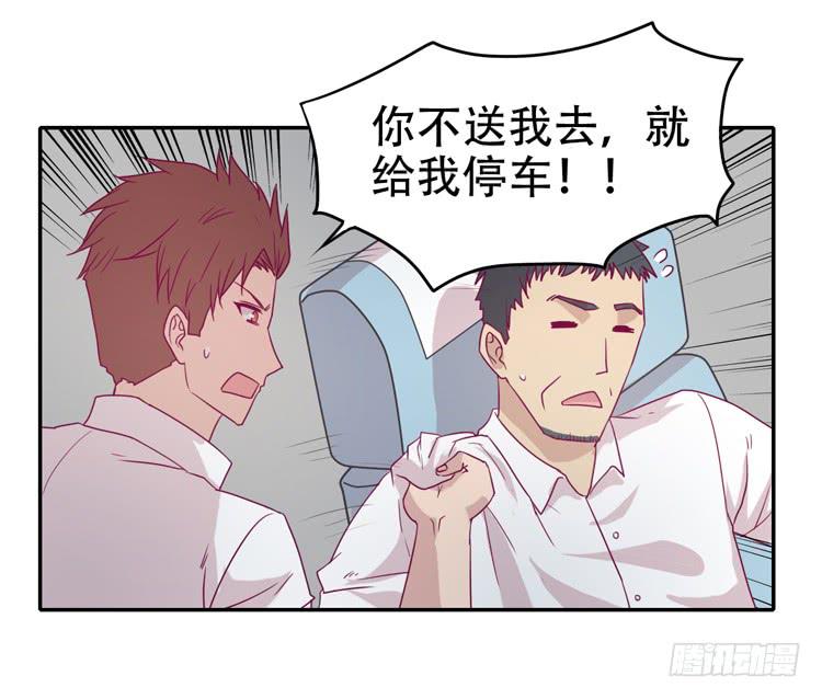 我与秋田韩漫全集-什么？！他要自杀？！无删减无遮挡章节图片 