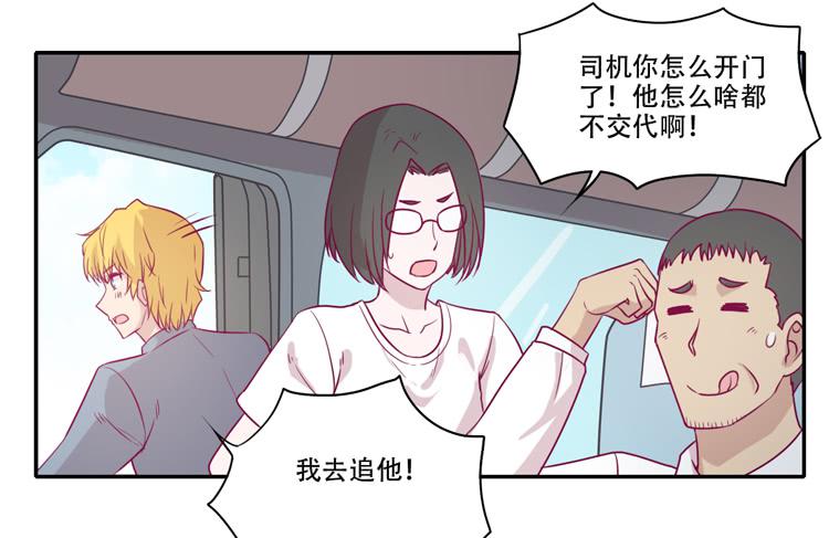 我与秋田韩漫全集-什么？！他要自杀？！无删减无遮挡章节图片 