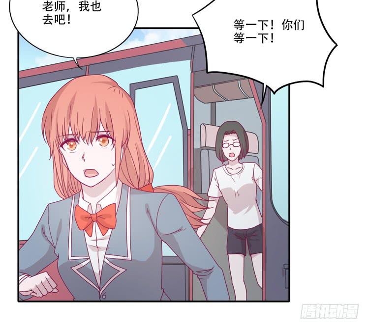 我与秋田韩漫全集-什么？！他要自杀？！无删减无遮挡章节图片 