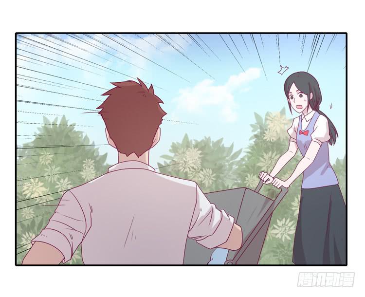 我与秋田韩漫全集-什么？！他要自杀？！无删减无遮挡章节图片 