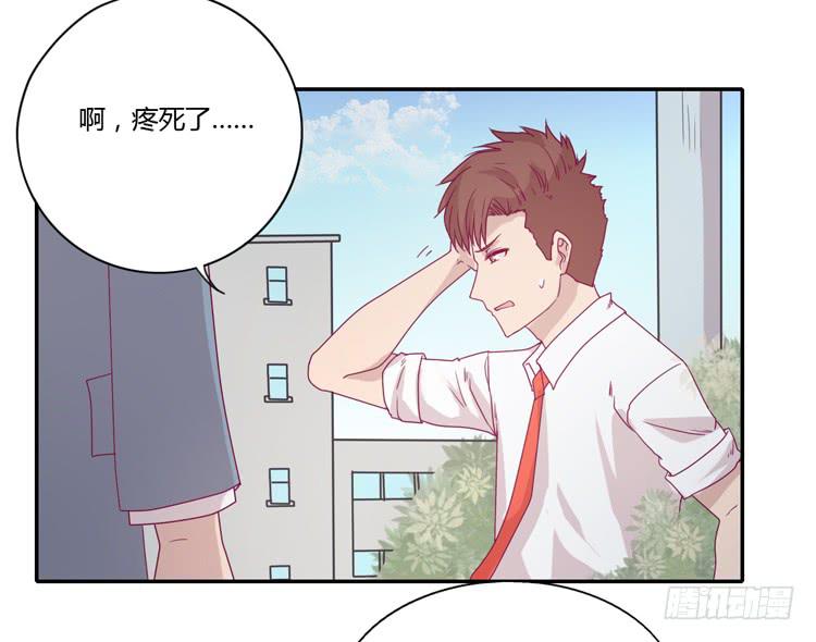我与秋田韩漫全集-什么？！他要自杀？！无删减无遮挡章节图片 