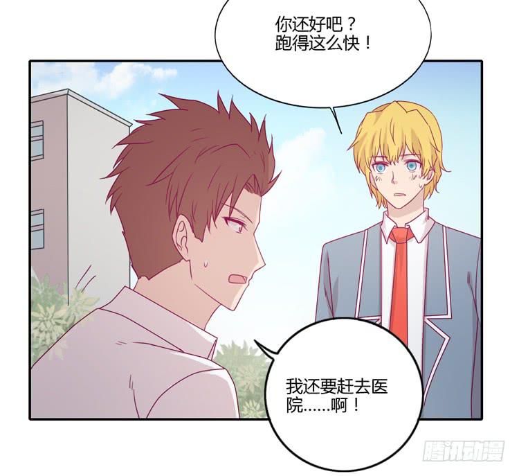 我与秋田韩漫全集-什么？！他要自杀？！无删减无遮挡章节图片 