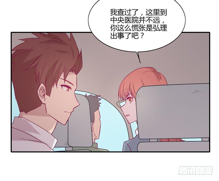 我与秋田韩漫全集-什么？！他要自杀？！无删减无遮挡章节图片 