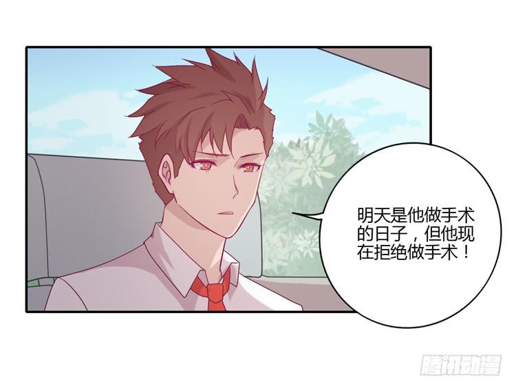 我与秋田韩漫全集-什么？！他要自杀？！无删减无遮挡章节图片 