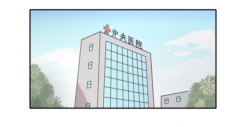 我与秋田韩漫全集-什么？！他要自杀？！无删减无遮挡章节图片 