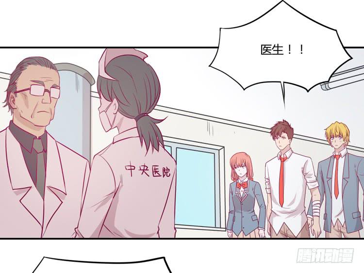 我与秋田韩漫全集-什么？！他要自杀？！无删减无遮挡章节图片 