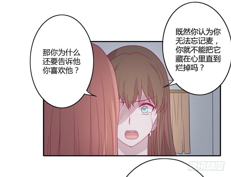 我与秋田韩漫全集-什么？！他要自杀？！无删减无遮挡章节图片 