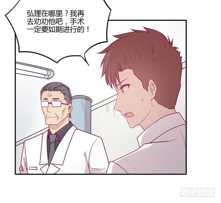 我与秋田韩漫全集-什么？！他要自杀？！无删减无遮挡章节图片 