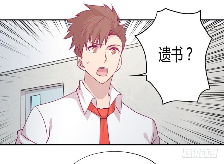 我与秋田韩漫全集-什么？！他要自杀？！无删减无遮挡章节图片 