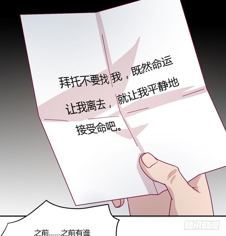 我与秋田韩漫全集-什么？！他要自杀？！无删减无遮挡章节图片 