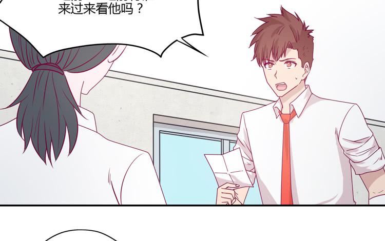 我与秋田韩漫全集-什么？！他要自杀？！无删减无遮挡章节图片 