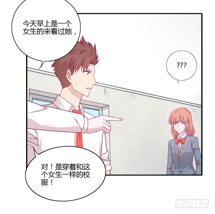 我与秋田韩漫全集-什么？！他要自杀？！无删减无遮挡章节图片 