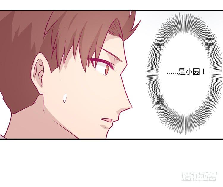 我与秋田韩漫全集-什么？！他要自杀？！无删减无遮挡章节图片 